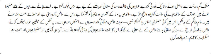 Mastic%20Gum%20Pakistan%20(Mastagi%20Roomi-Chios%20Mastic)%20Resin%20100gm%20-%20Image%205