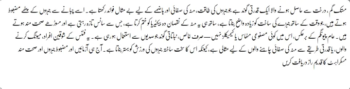 Mastic%20Gum%20Pakistan%20(Mastagi%20Roomi-Chios%20Mastic)%20Resin%20100gm%20-%20Image%205