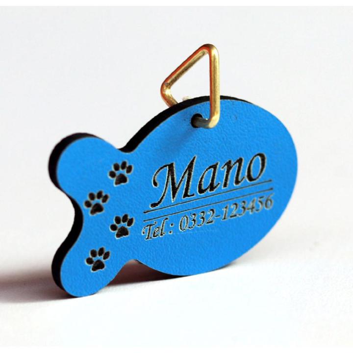Personlize Cat Tag Collar For Your Pet Cats - Apna Name & Mobile Number Print Karwain