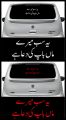 Back Screen Car Sticker - Ye Sb Mery Maa Baap Ki Dua Hai. 