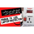 Hager Automatic Digital Power Protection , Over | High & Under | Low Voltage Protector Smart Monitor Fridge & Deep Freezer accessories, Mobile charger, LCD Wifi devices, LED, Sound System, Printer, 6 Ampere Muhafiz Switch Electronic Equipment Protector. 