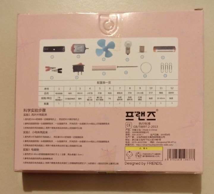 Electrical%20kits%20for%20kids%20electric%20set%20for%20kids%20electrical%20set%20for%20kids%20-%20Image%203