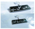 Shop is Open Waqfa Baraye Namaz Double Sided Board Sign Board for Shop Office. 