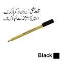 Double line cut marker for margin lines in board exams. Blue and Black Color. 