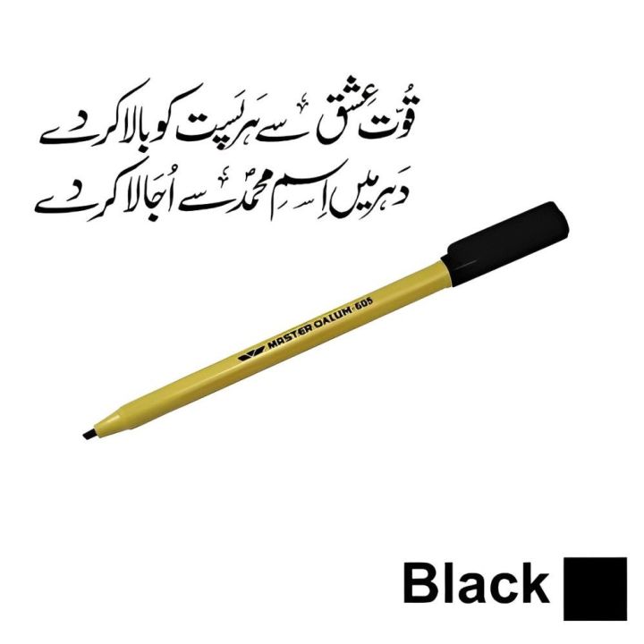 Double%20line%20cut%20marker%20for%20margin%20lines%20in%20board%20exams.%20Blue%20and%20Black%20Color%20-%20Image%204