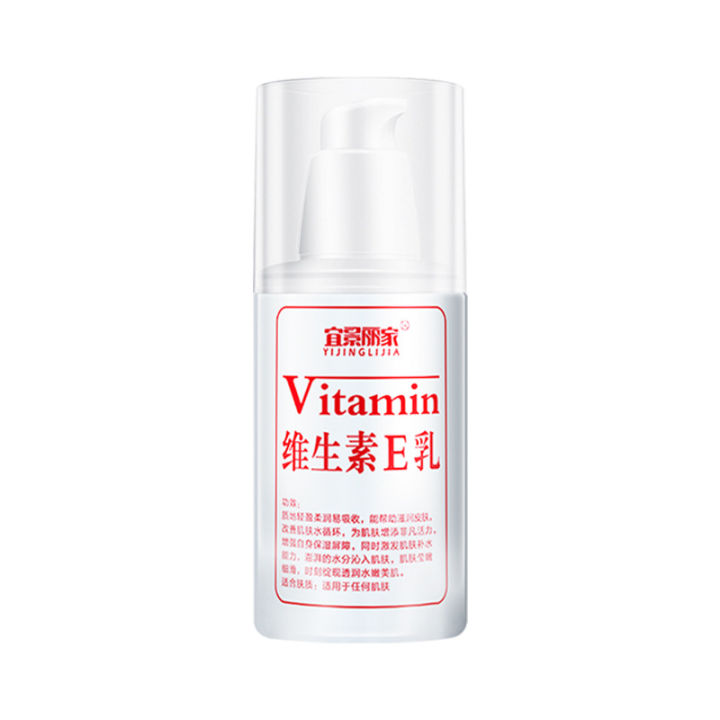 Body lotion, vitamin E milk, moisturizing, nourishing, hydrating lotion, face cream, moisturizing cream, hand cream, vitamin E milk, Yijinglijia