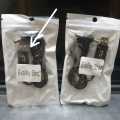 USB 5V to 12V Smart Booster Cable - Electricity Shortfall Solution. 