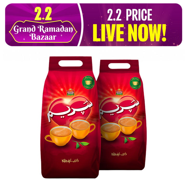 Brooke Bond Supreme - Pack of 2 - 900gm