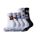 Raw Running Fitness Press OS Van Shangke VANSKO Thickened Socks Basketball Medium Cotton Socks Men's Power Socks Sports Socks. 