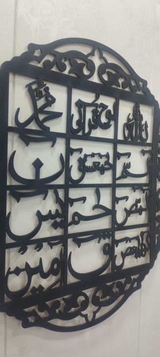 Lohe%20Qurani%20Wall%20Decor,%20Wooden%20Wall%20Hanging%20%20Islamic%20Calligraphy%20Wooden%20Calligraphy%20Laser%20Cutting%20wall%20hanging%20Calligraphy%20wall%20hanging%20-%20Image%202