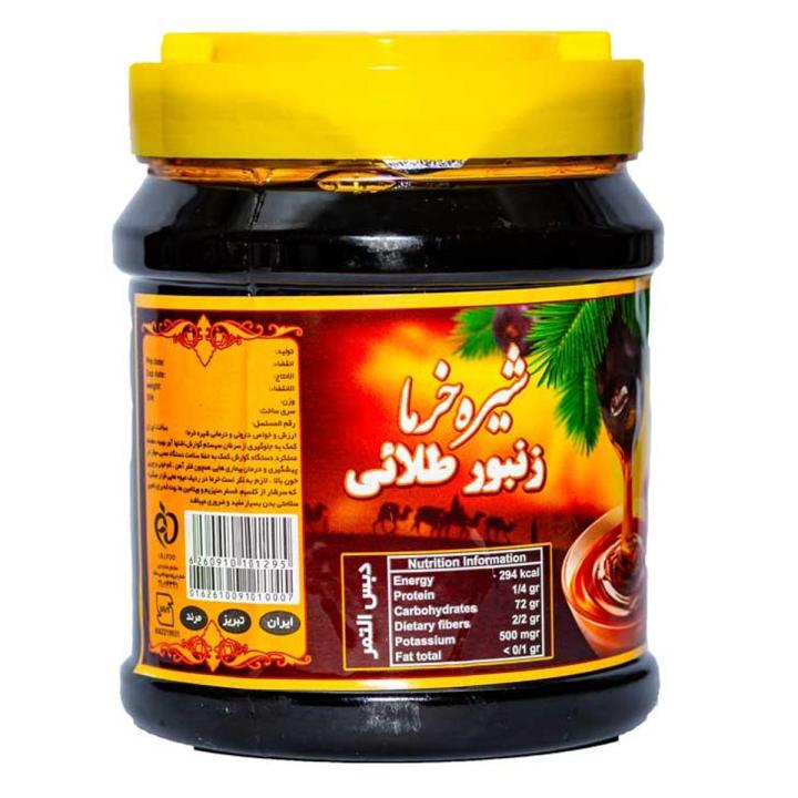 Zamboor Dates Paste | Ajwa dates | Ajwa khajoor paste | ( Imported from Iran )-1 kg Packing in Plastic Jar