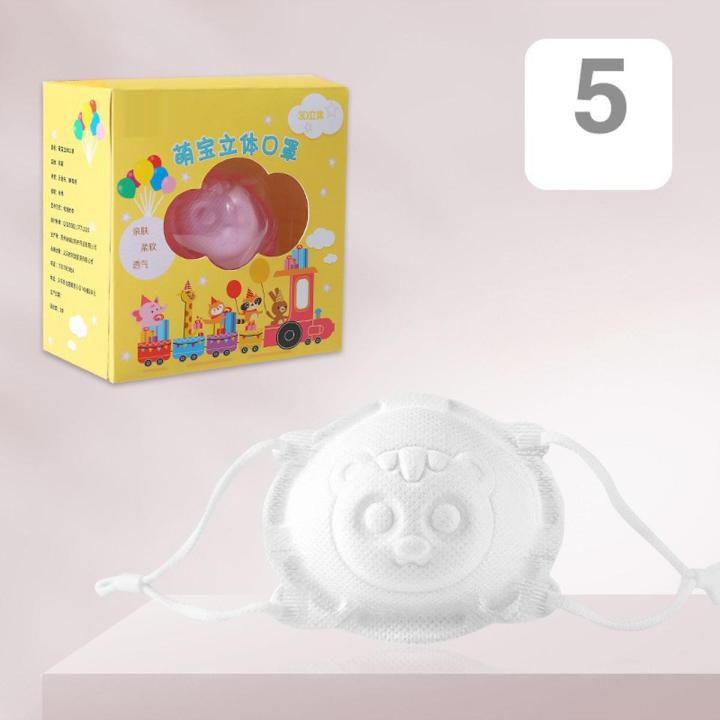 Mask Baby masks 0 to June baby newborn 1-3 years old children children infant boys and girls summer thin section[go]