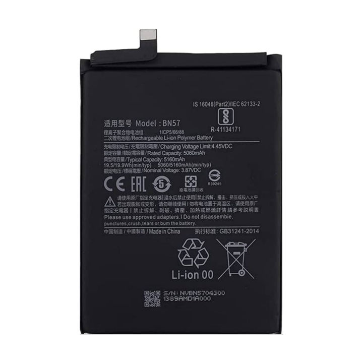 Xaiomi Poco X3 Battery BN57 Replacement Premium Quality 5160mah Battery For Poco X3