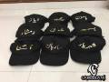 Customize Name Cap With Name. 