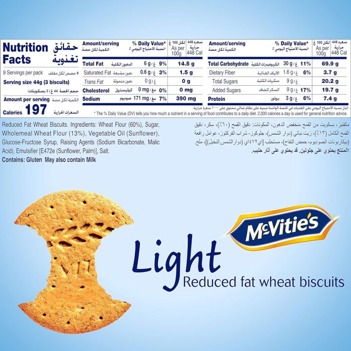 Biscuits%20%7C%20Micvities%20Digestive%20light%20wheat%20biscuits%20%7C%20Contain%20fiber%20in%20whole%20wheat%20biscuit%20%7C%20Imported%20and%20Original%20quality%20%7C%20400gram%20-%20Image%204