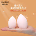 Latin American Two Boxes Of Bubble Water Powder Puff Powder Makeup Buka Gourd Water Droplets A80070 Beauty Makeup The Eggs. 