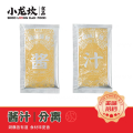 Sesame Paste For Chinese Foods - Imported Sesame Dipping Sauce. 