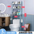 Bathroom Storage Shelf Over Toilet 2-3 Tiers Stainless Steel Toilet/Washing Machine Rack Bathroom Space Saver Organizer Holder Deal Plus. 