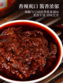 China Sichuan Spicy and Hot Chilli Sauce -350g Pepper Flavor Chilli Paste. 