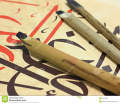 InstaOrder 12 Pack Mix Sizes Bamboo Qalam – Calligraphy Reed Pen for Urdu and Arabic Khatati. 