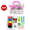 Multifunctional household sewing box set high-grade hand-sewn portable small sewing kit plastic front box. 