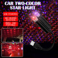 USB Car Roof Star Night Lights Projector, Sound Activated 3 Modes 2 in 1 Interior Car Roof Lights, Adjustable Romantic Portable Car LED Light Decorations for Car, Ceiling, Bedroom (Red/Purple). 