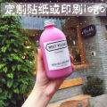 New INS Korea frosted cold brew coffee glass bottle cold brew tea bottle beverage bottle milk tea bottle juice bottle. 