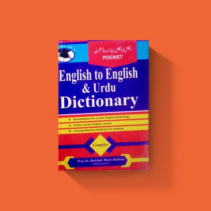 dictionary english to english and urdu Pocket Size
