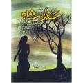 Safar Ki Shaam - ??? ?? ??? novel by Farhat Ishtiaq Best selling urdu reading books. 