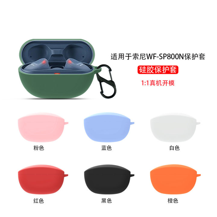 For the new Sony WF-SP800N case Bluetooth wireless headphones silicone case storage bag