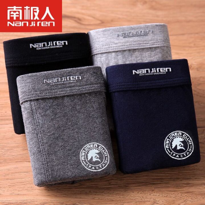 [Antarctic] men's underwear men's cotton ice silk boxer slits four ...