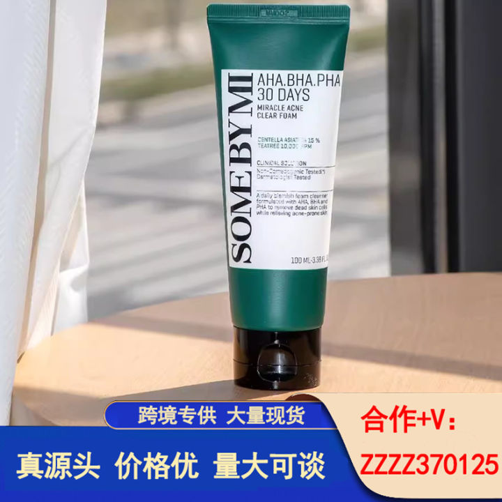 Cross Border SOMEBYMI Sabre Honey Salicylic Acid Tea Tree Acne Cleanser AHA PHA BHA Triple Acid Cleanser