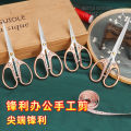 Scissors household small stainless steel handmade tailor strong window grille office retro cross stitch scissors sharp mouth thread. 