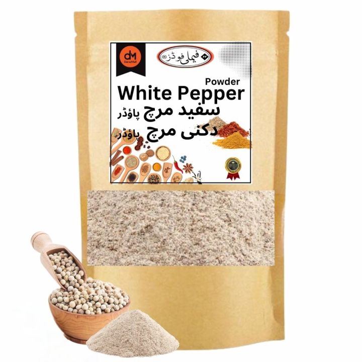 Dakni Mirch / Safaid Mirch Powder سفید مرچ پاؤڈر  (White Pepper Powder) - 100 Grams