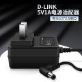 D-LINK 5V1A power cat 500MA switch router ADSL cat power adapter. 
