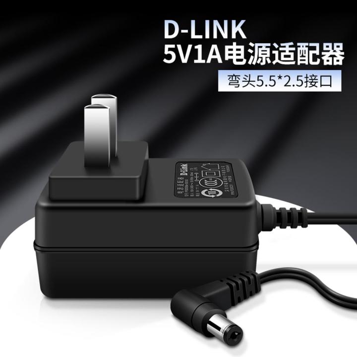 D-LINK 5V1A power cat 500MA switch router ADSL cat power adapter