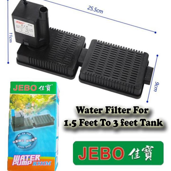 Aquarium Base Filter Jebo R331M Water Pump Best Base Filter Pump With Motor For Aquarium Daraz.pk