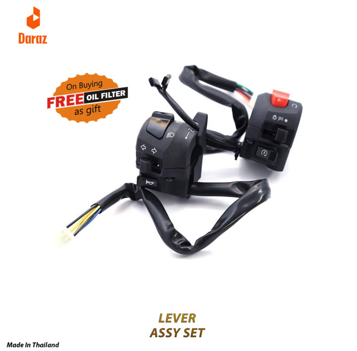 Suzuki GD110 LEVER ASSEMBLY COMPLETE
