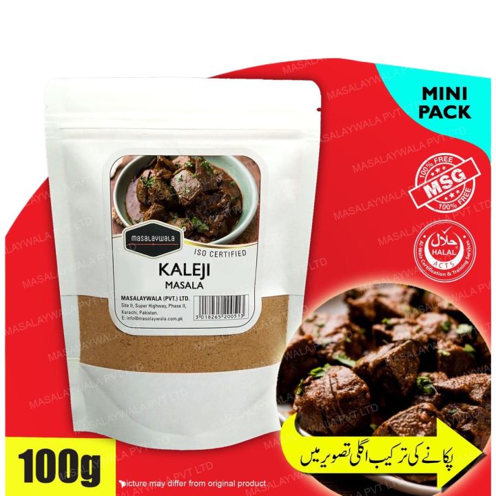 Masalaywala - Kaleji / Liver Recipe Mix 100g (Double Quantity Pack)