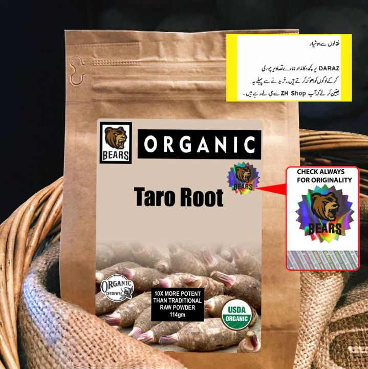 Taro Root Powder 114gm