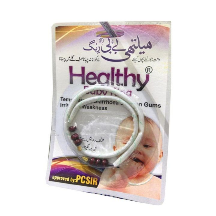 Healthy Baby Ring Teethers