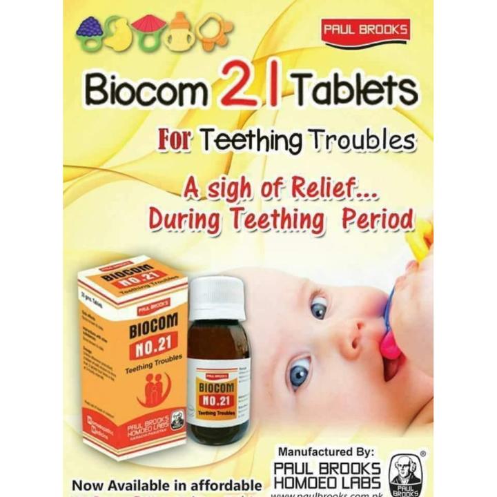 Biocom 21 For Baby Teething  بچوں کے دانت باآسانی نکلنے میں معاون