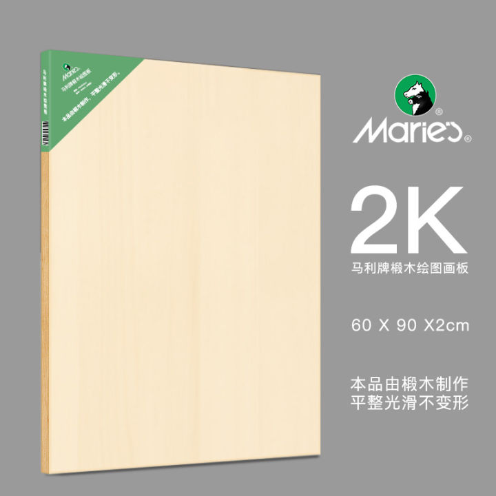 Marley%20Sketch%20Drawing%20Board%204K%20Wooden%20Easel%20Board%20Drawing%20Board%208%20Art%20Sketching%202%20Open-to-Open%20Student%20Drawing%20Supplies%20-%20Image%208