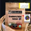 Cranberry Juice Extract Powder 114g. 