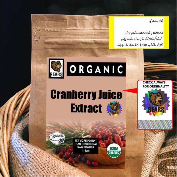 Cranberry Juice Extract Powder 114g