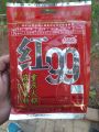 Chinese Hotpot Seasoning-Spicy Soup Base- Traditional Spices Base-Flavoursome, Aromatic Condiments 150g. 