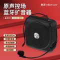 Jinzheng K9 amplifier teacher specific microphone shouting machine wireless headset for teachers to use in class lecture speaker. 