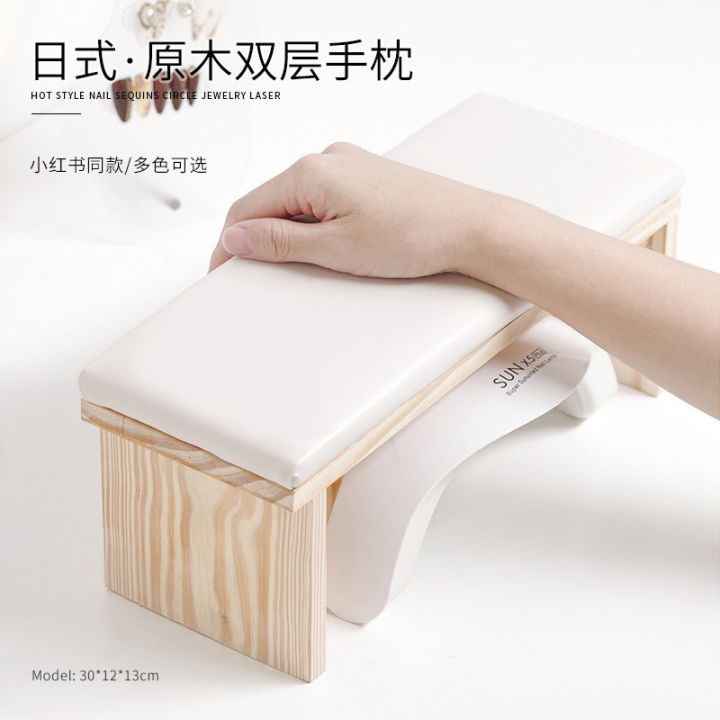 Yuthorite Japanese manicure hand pillow tool log simple style mat can place light therapy machine solid wood light luxury table mat