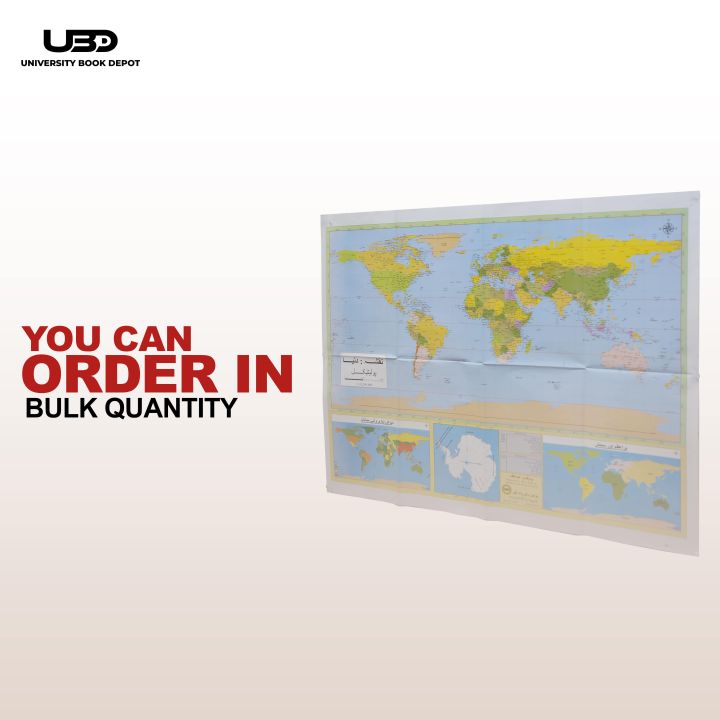 World%20Map%20in%20Urdu%20%7C%20HD%20Picture%20printed%20on%20115%20grams%20Matte%20Paper%2030*40%20inches%20-%20Image%208