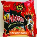 Samyang 2X Spicy Fire Noodles. 